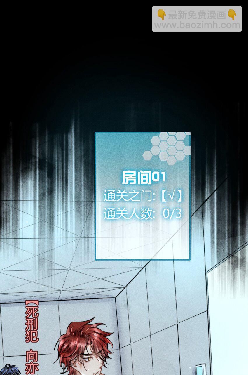 高塔 - 03 叫我名字 - 1