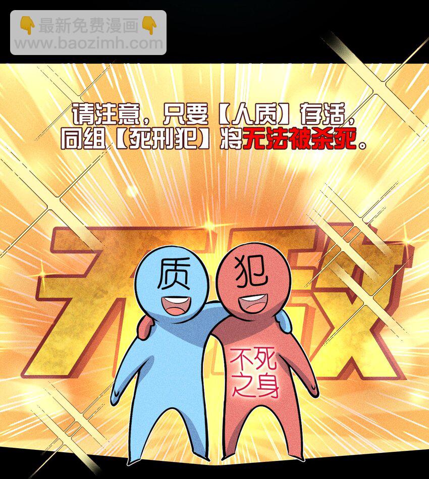 高塔 - 03 叫我名字 - 3