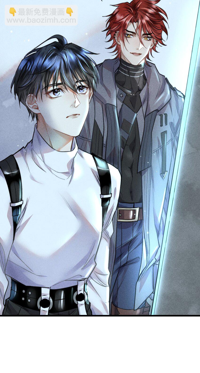 高塔 - 03 叫我名字 - 3