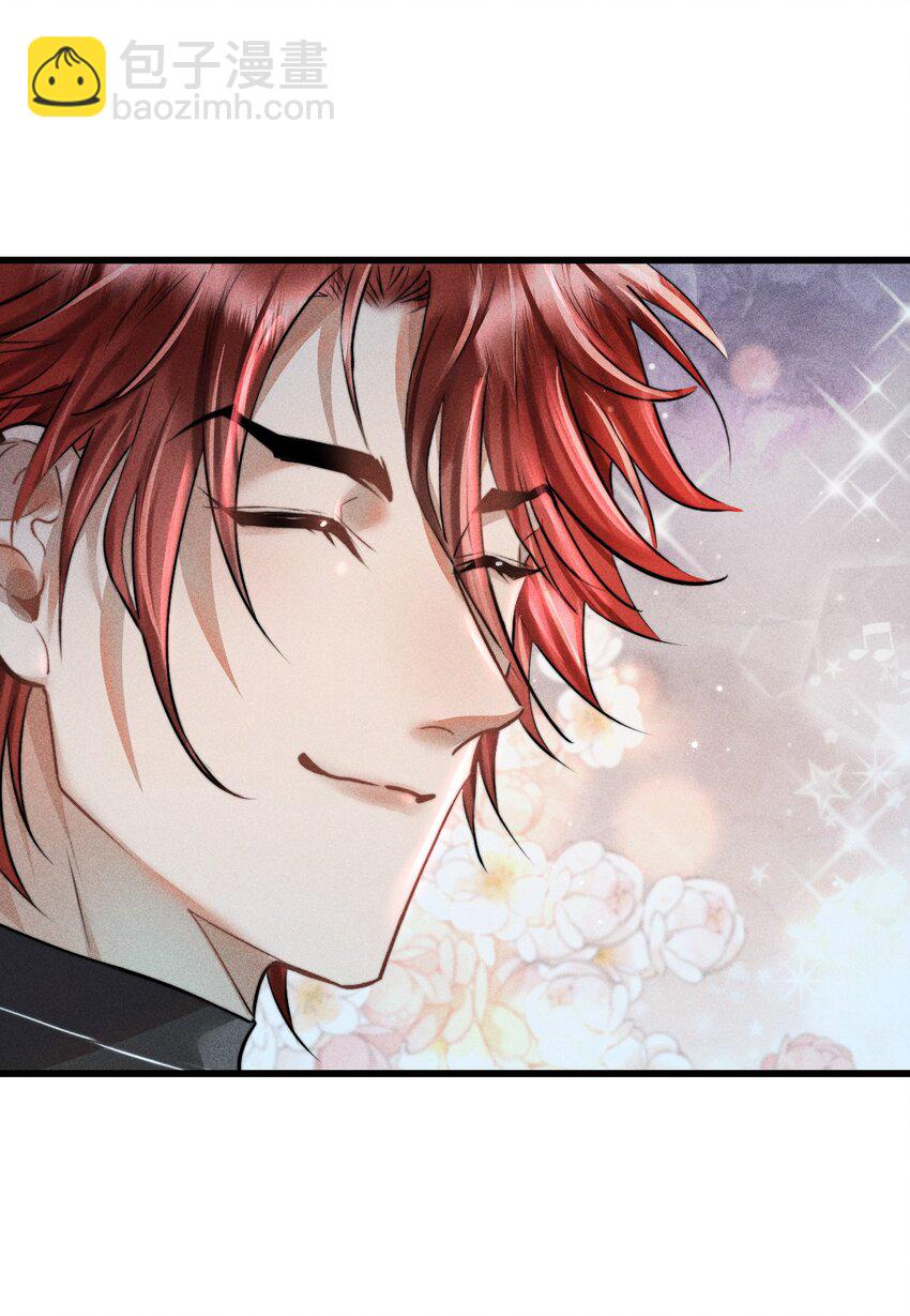 高塔 - 03 叫我名字 - 4