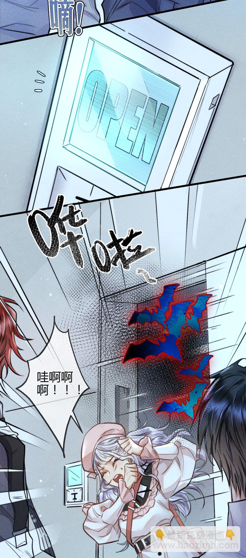 高塔 - 03 叫我名字 - 1