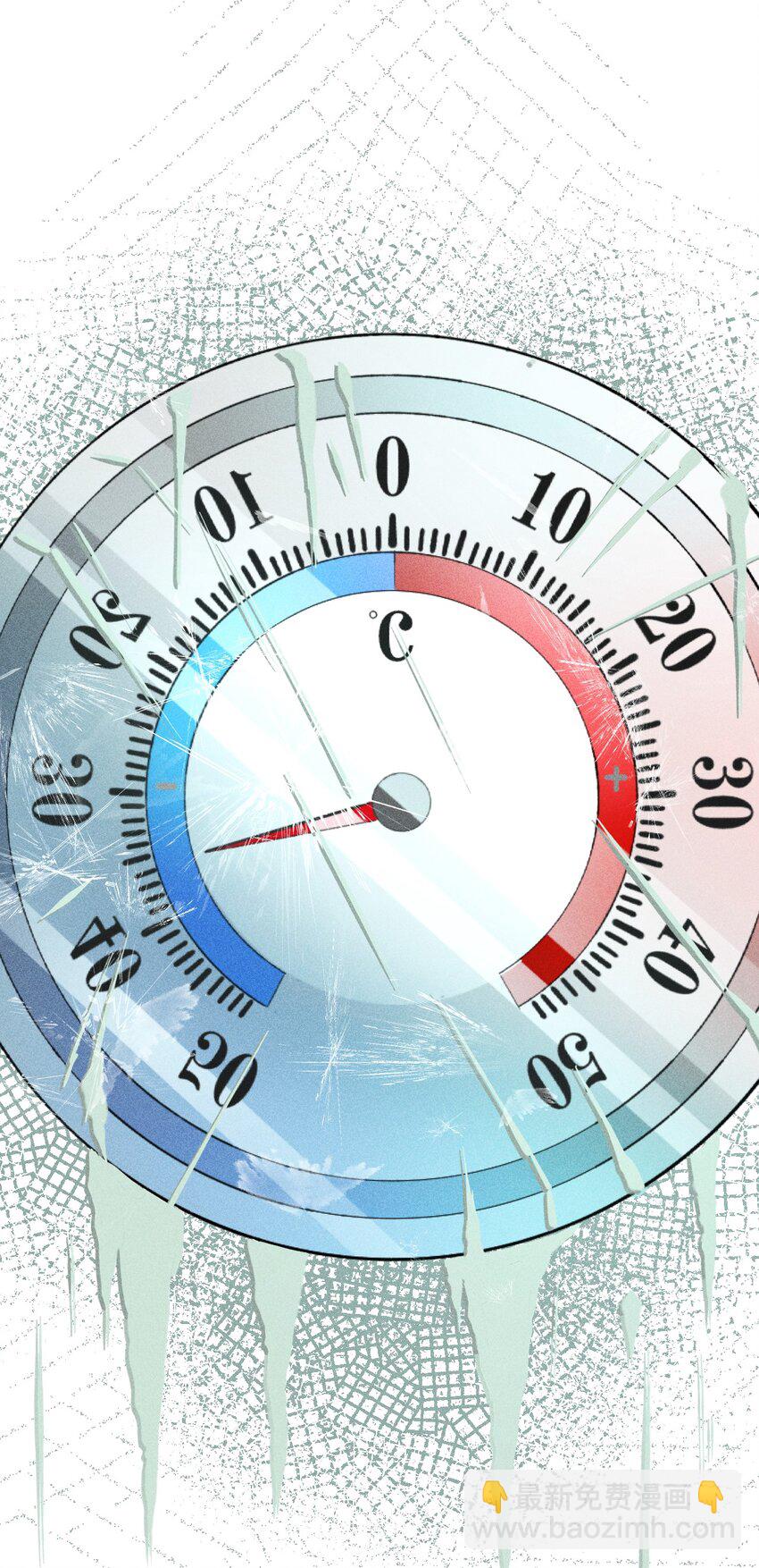 高塔 - 21 2F：與惡魔的交易 - 7