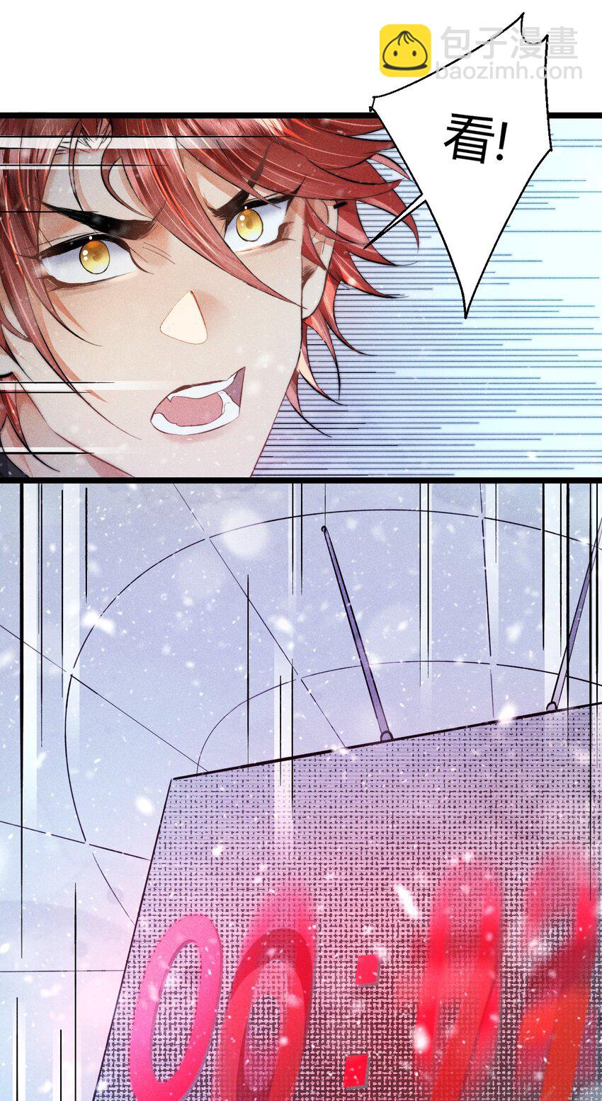 高塔 - 21 2F：與惡魔的交易 - 3