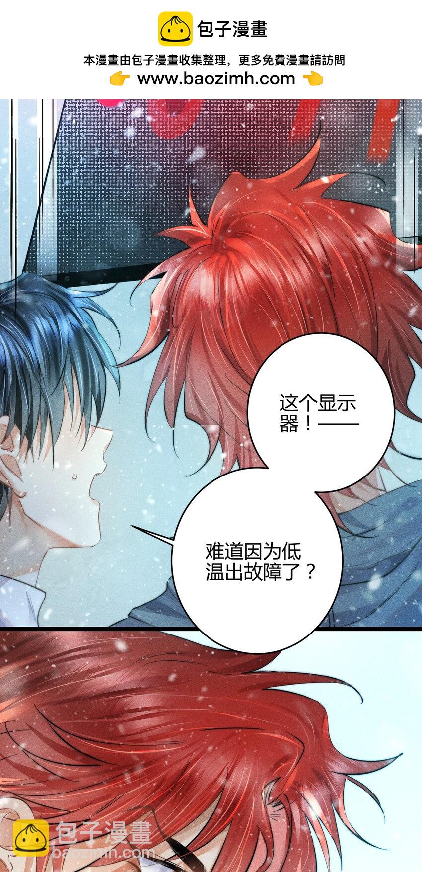 高塔 - 21 2F：與惡魔的交易 - 4