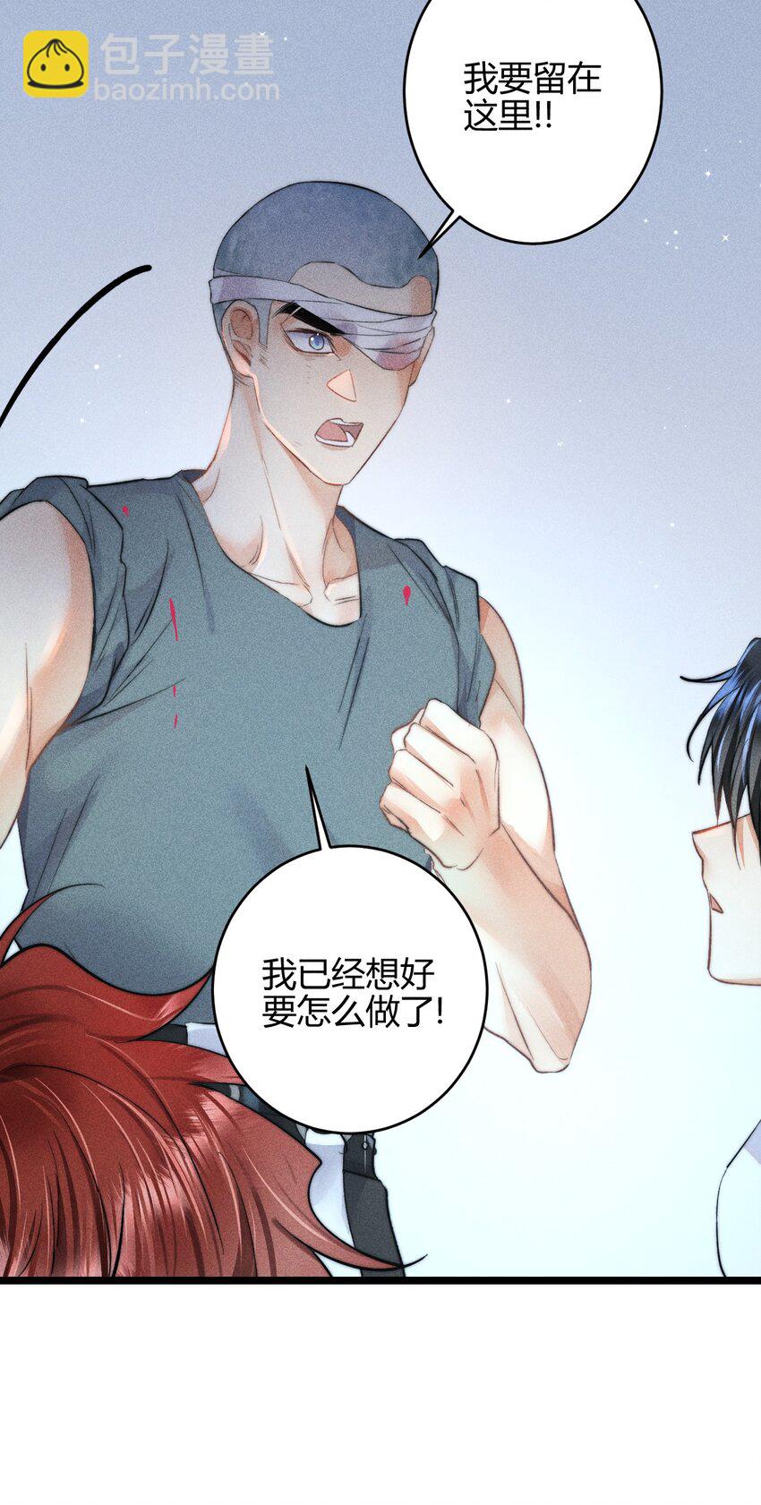 高塔 - 21 2F：與惡魔的交易 - 1