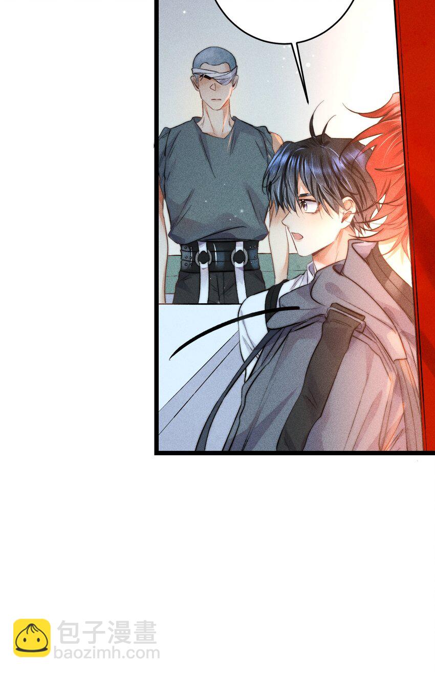 高塔 - 21 2F：與惡魔的交易 - 3