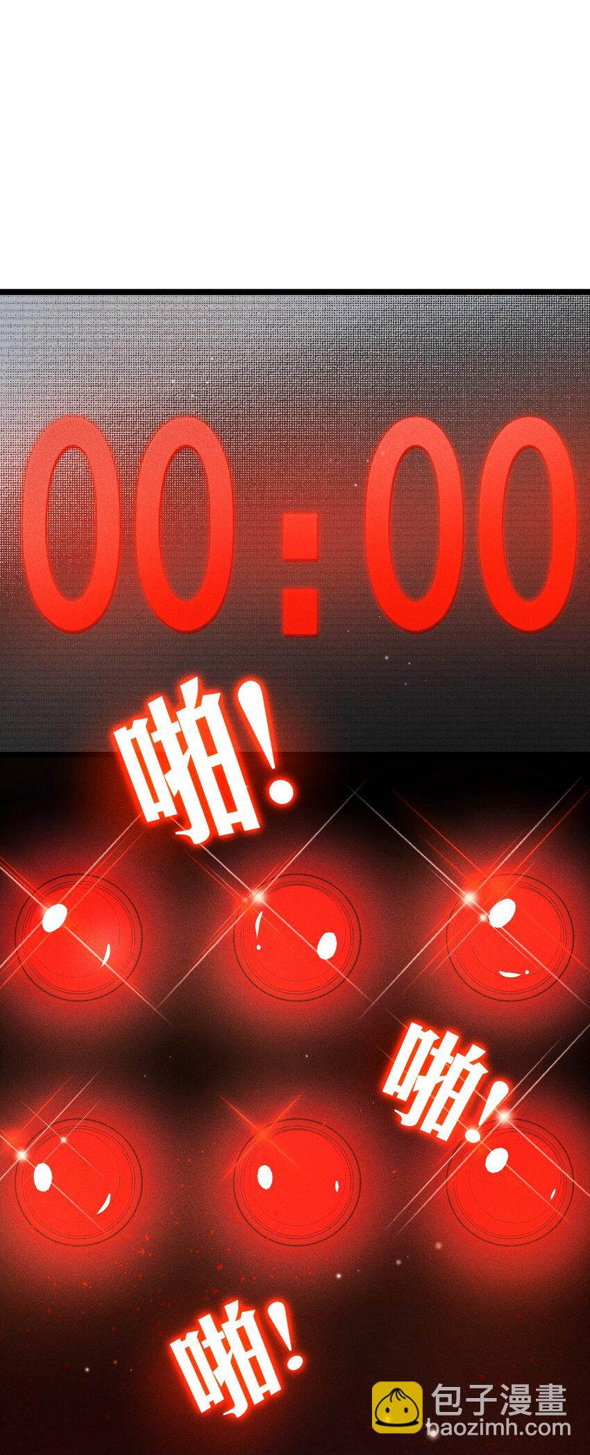 高塔 - 21 2F：與惡魔的交易 - 4