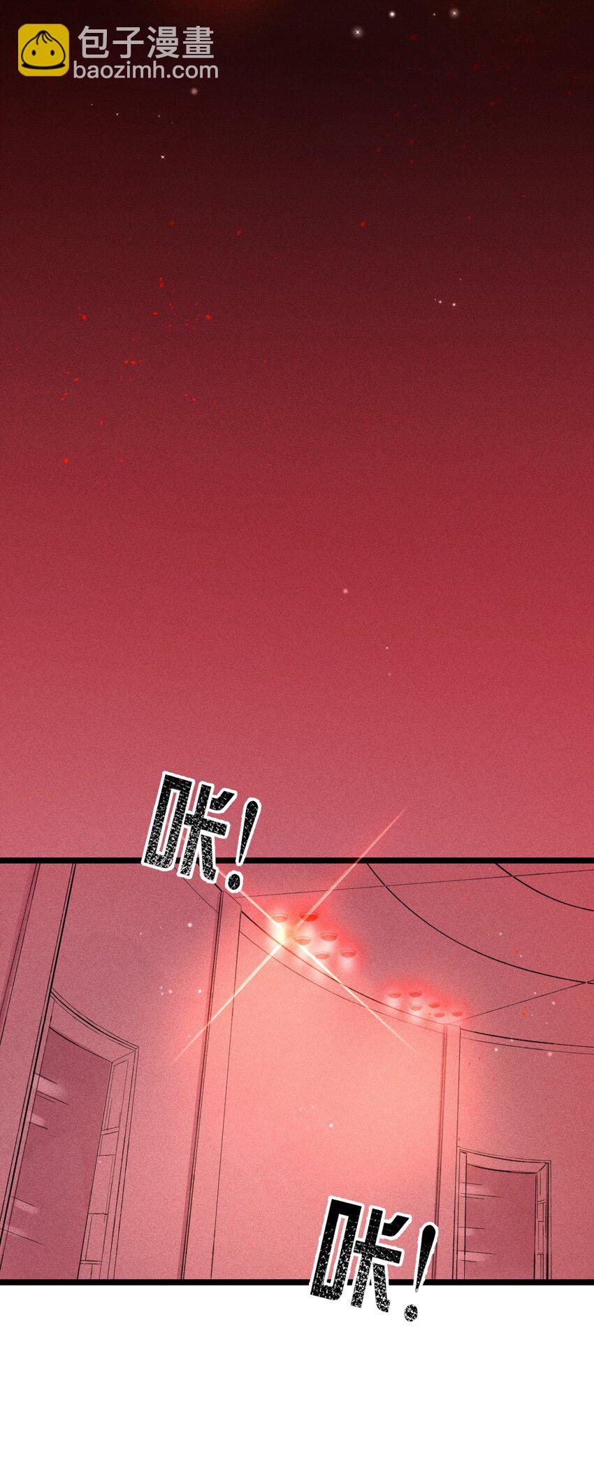 高塔 - 21 2F：與惡魔的交易 - 5