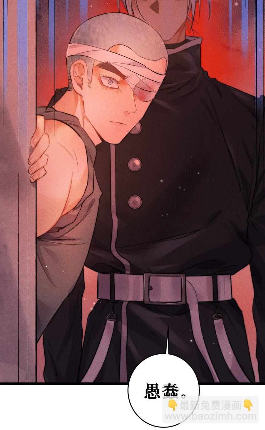 高塔 - 21 2F：與惡魔的交易 - 1