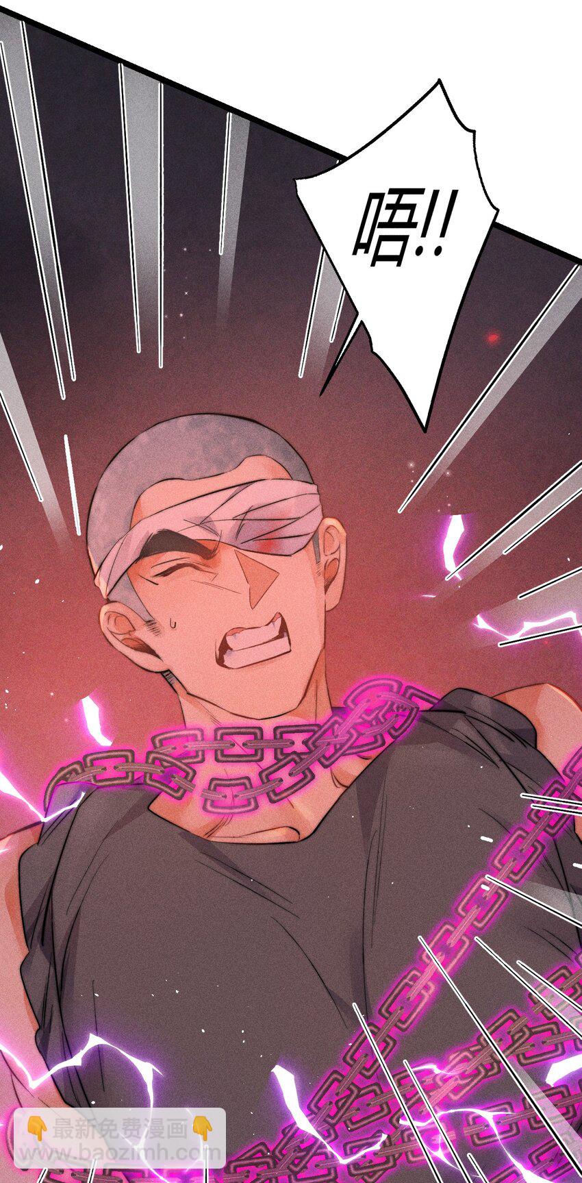 高塔 - 21 2F：與惡魔的交易 - 2