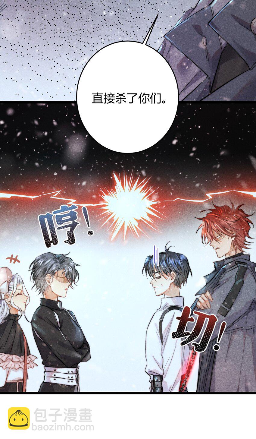 高塔 - 21 2F：與惡魔的交易 - 6