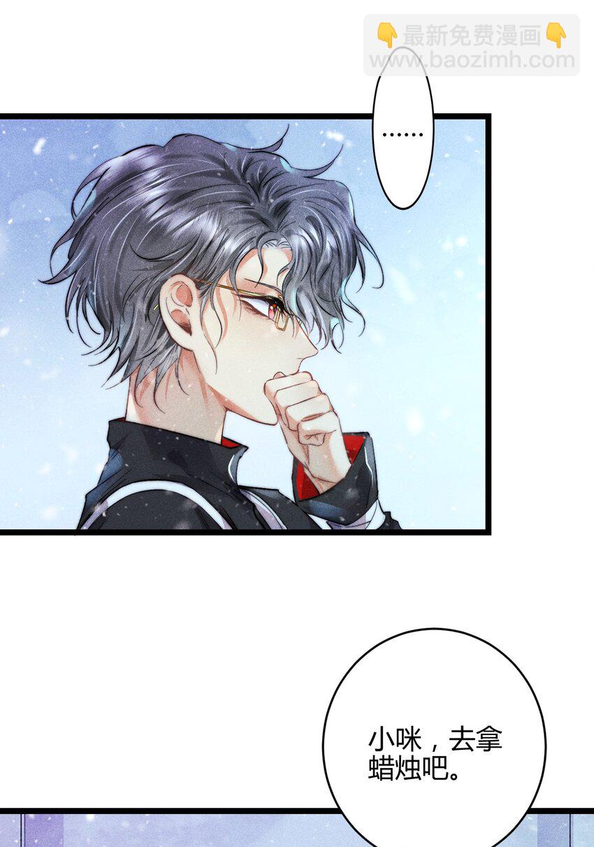 高塔 - 21 2F：與惡魔的交易 - 1