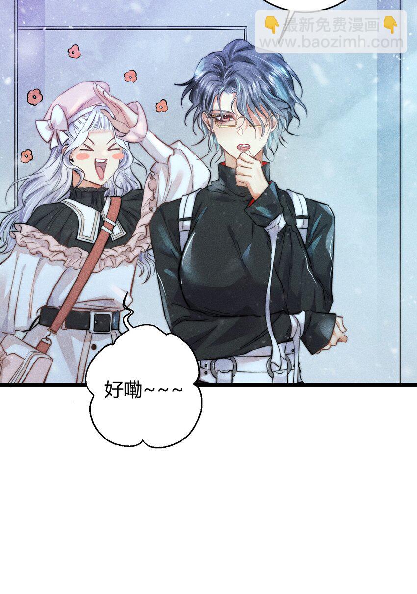 高塔 - 21 2F：與惡魔的交易 - 2