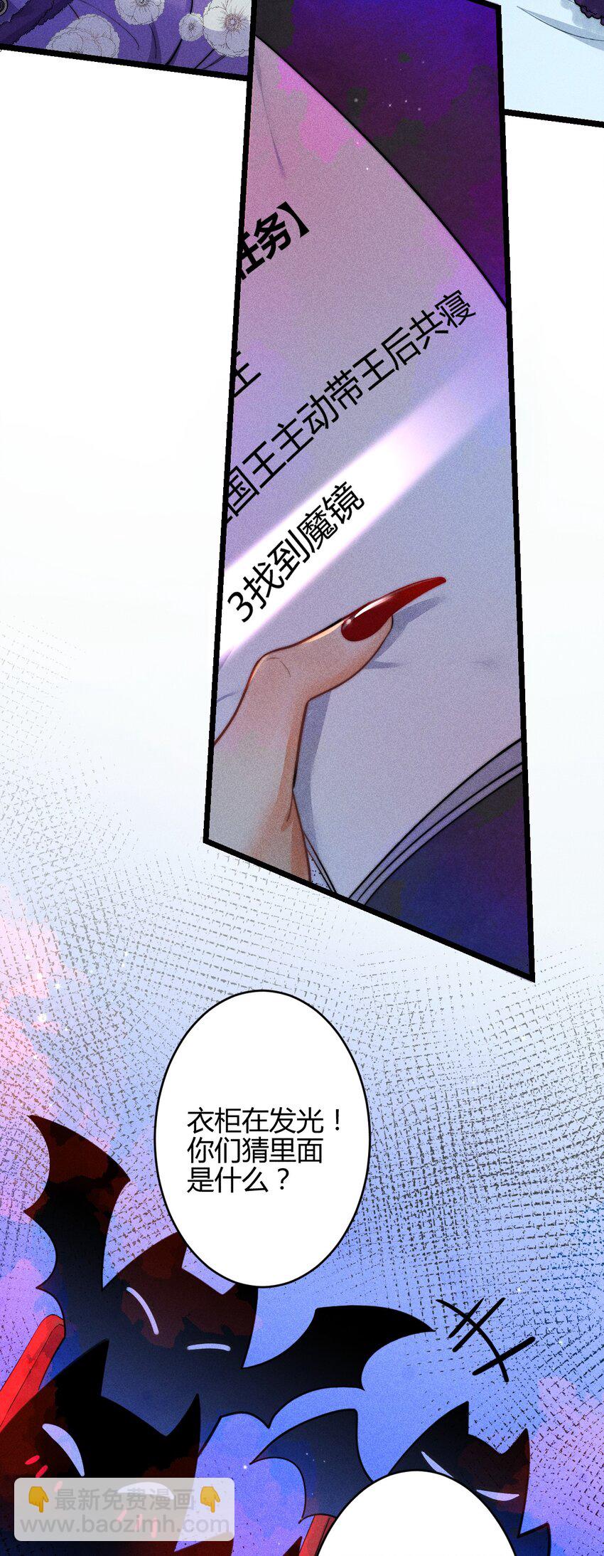 高塔 - 24 3F：世界上最美的人 - 4