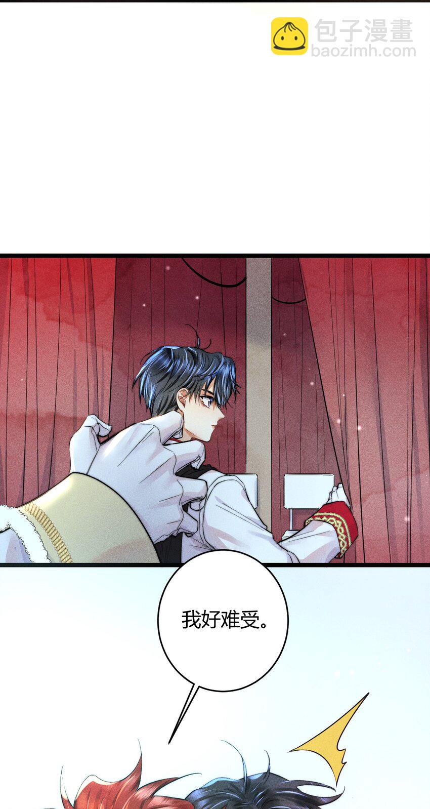 高塔 - 24 3F：世界上最美的人 - 1