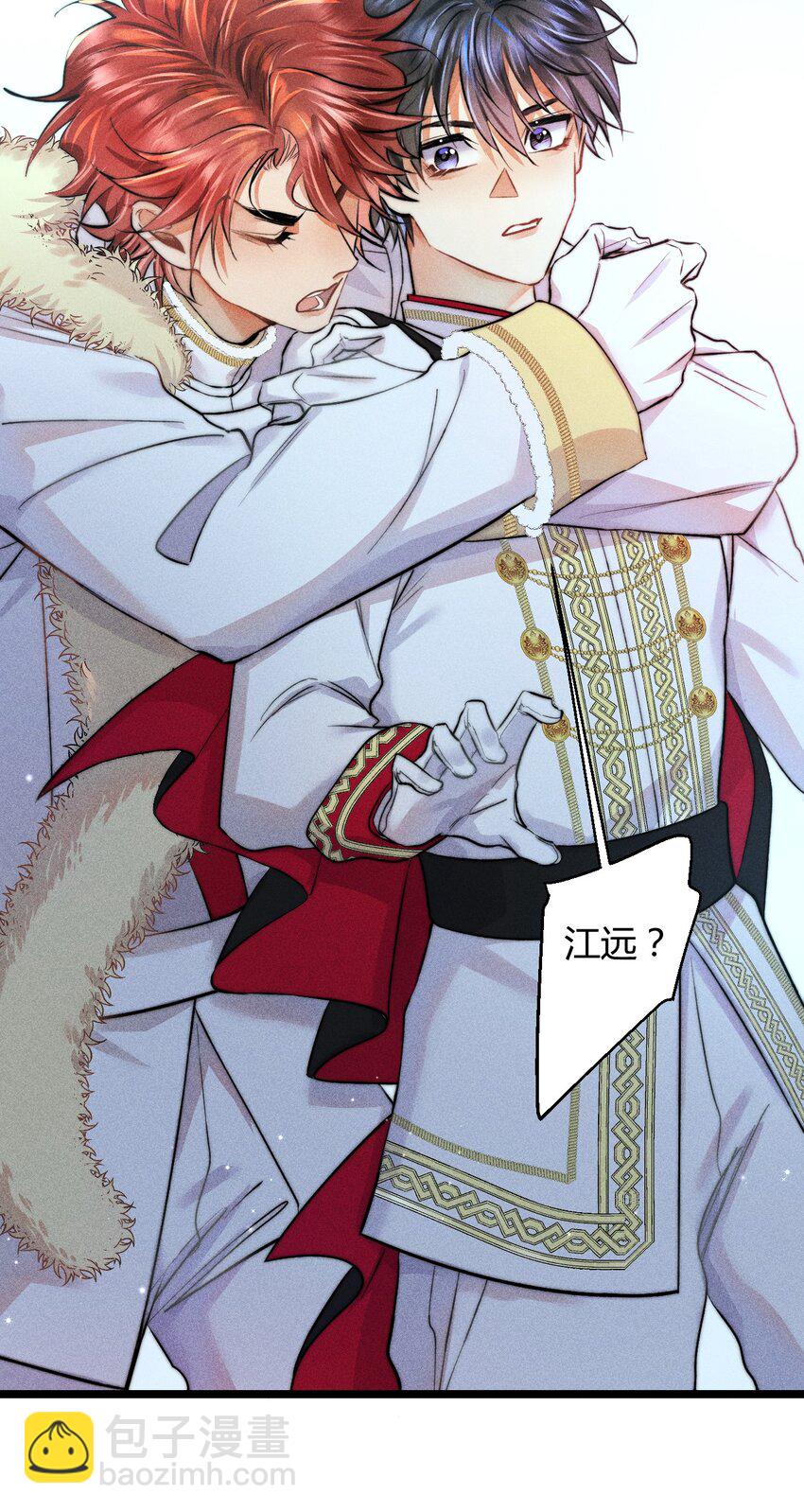 高塔 - 24 3F：世界上最美的人 - 2