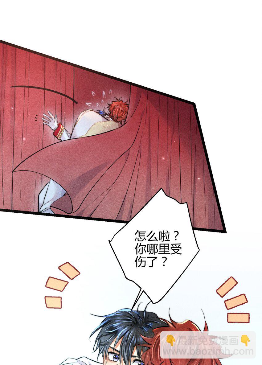 高塔 - 24 3F：世界上最美的人 - 3