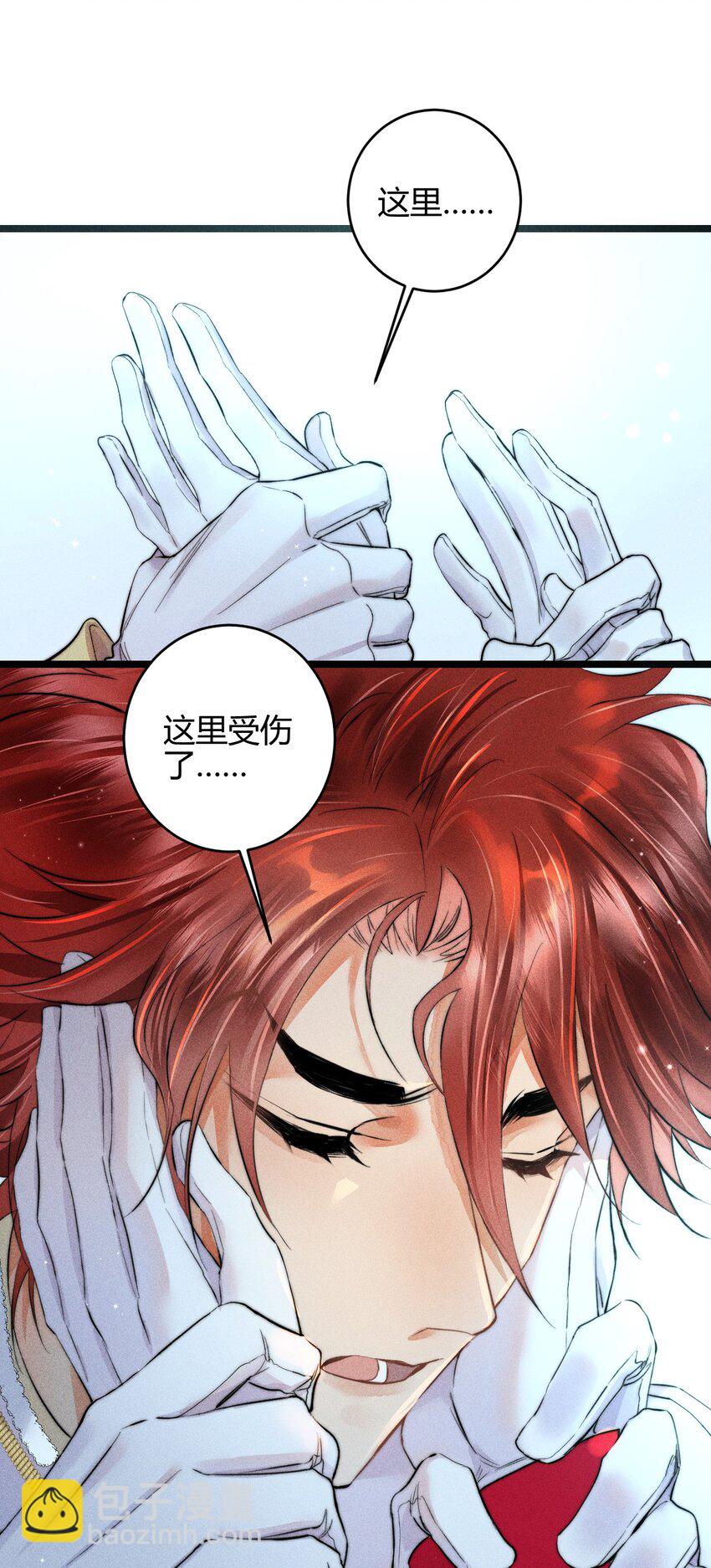 高塔 - 24 3F：世界上最美的人 - 5