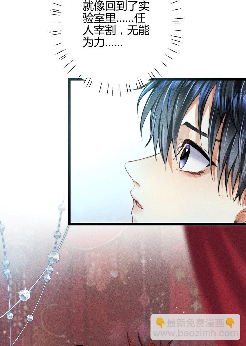 高塔 - 24 3F：世界上最美的人 - 1