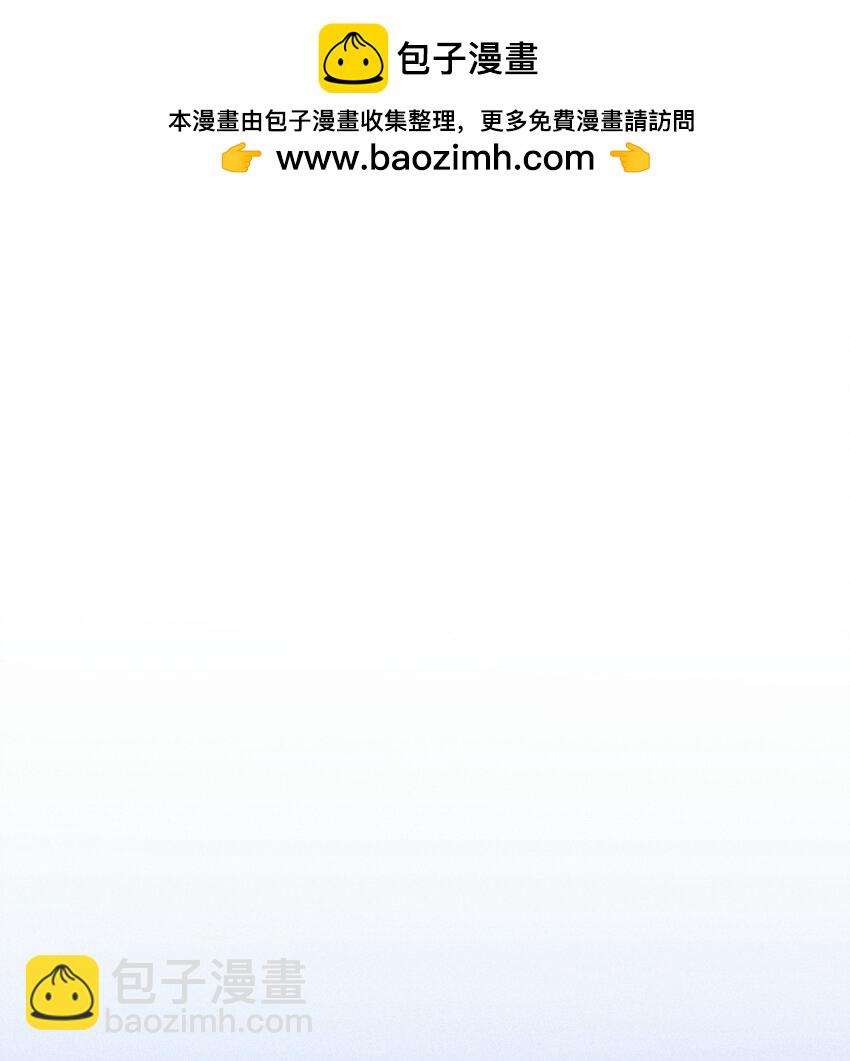 高塔 - 24 3F：世界上最美的人 - 2