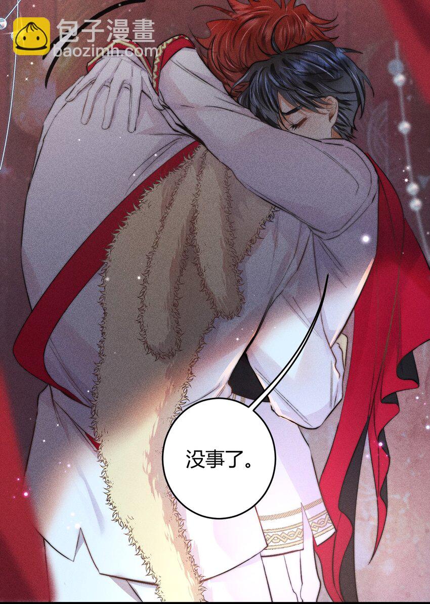 高塔 - 24 3F：世界上最美的人 - 2