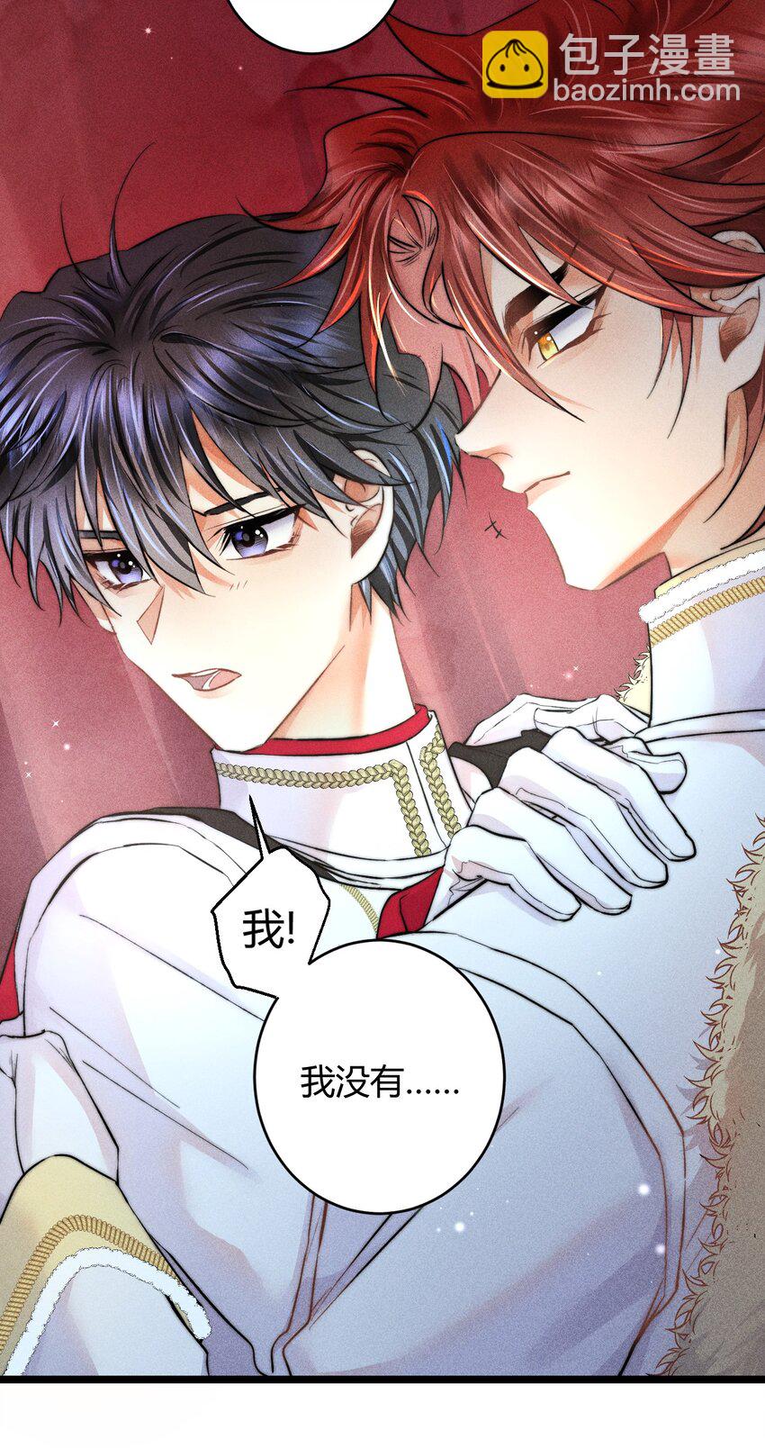 高塔 - 24 3F：世界上最美的人 - 4