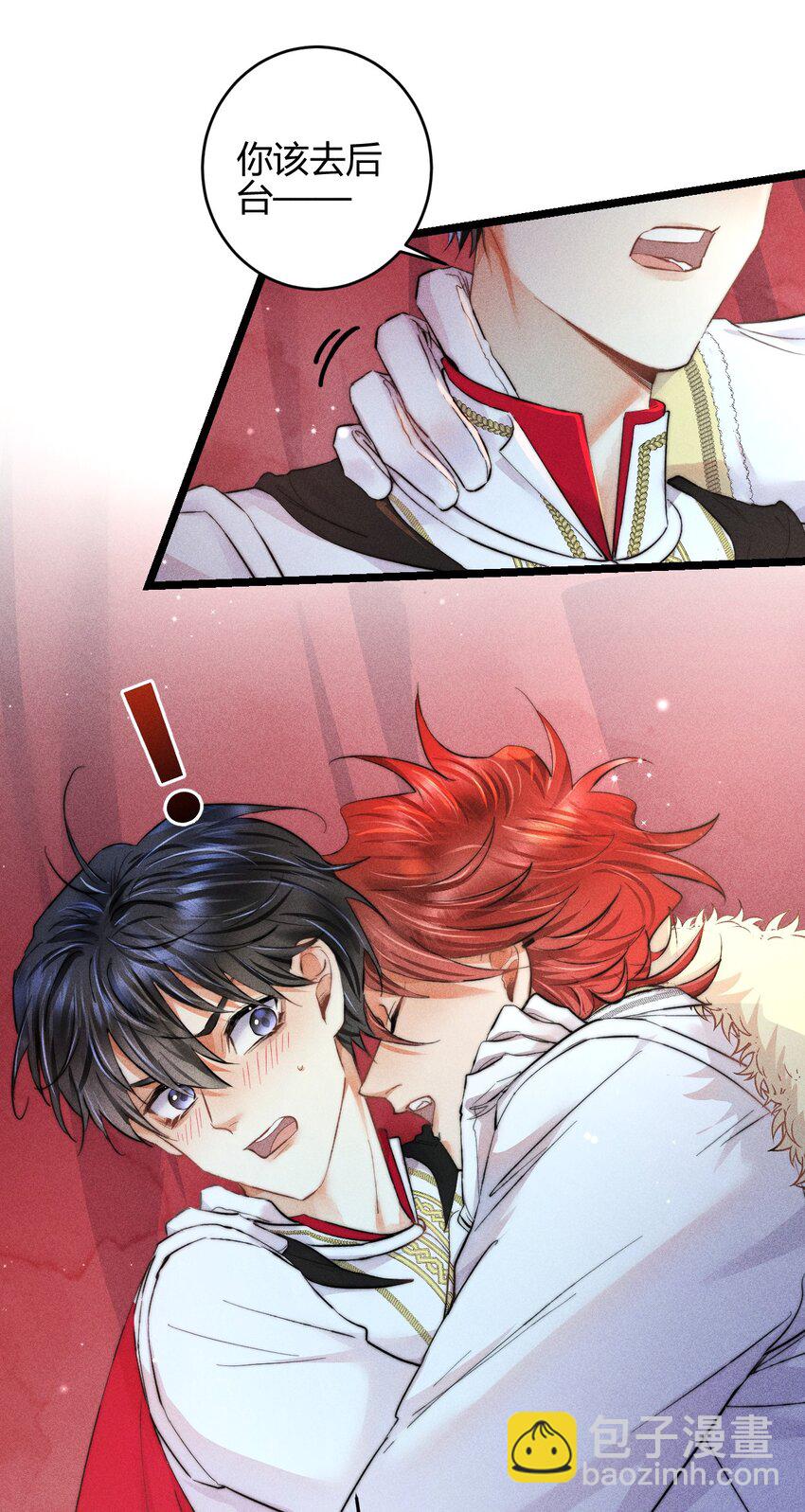 高塔 - 24 3F：世界上最美的人 - 6