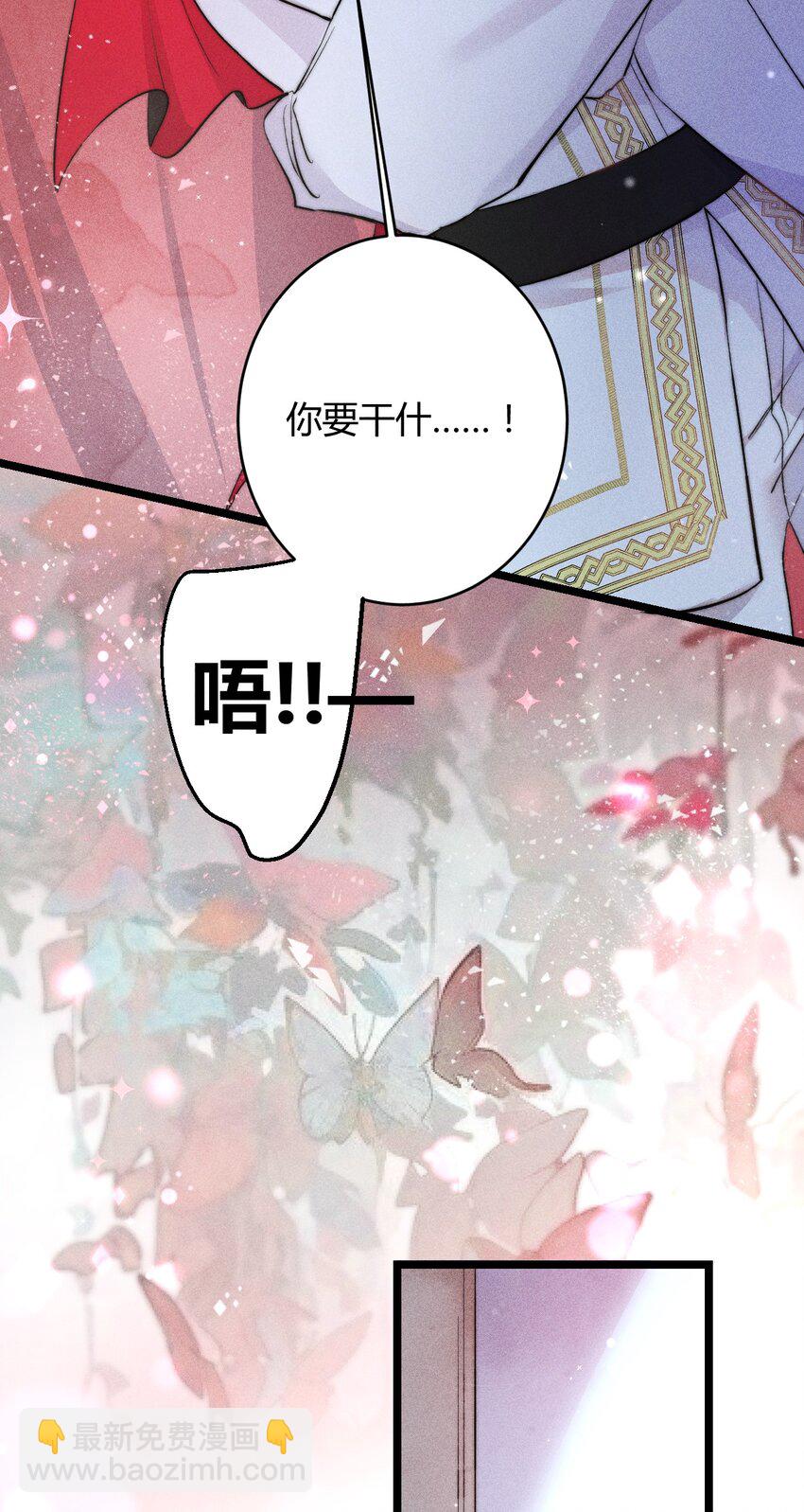 高塔 - 24 3F：世界上最美的人 - 1