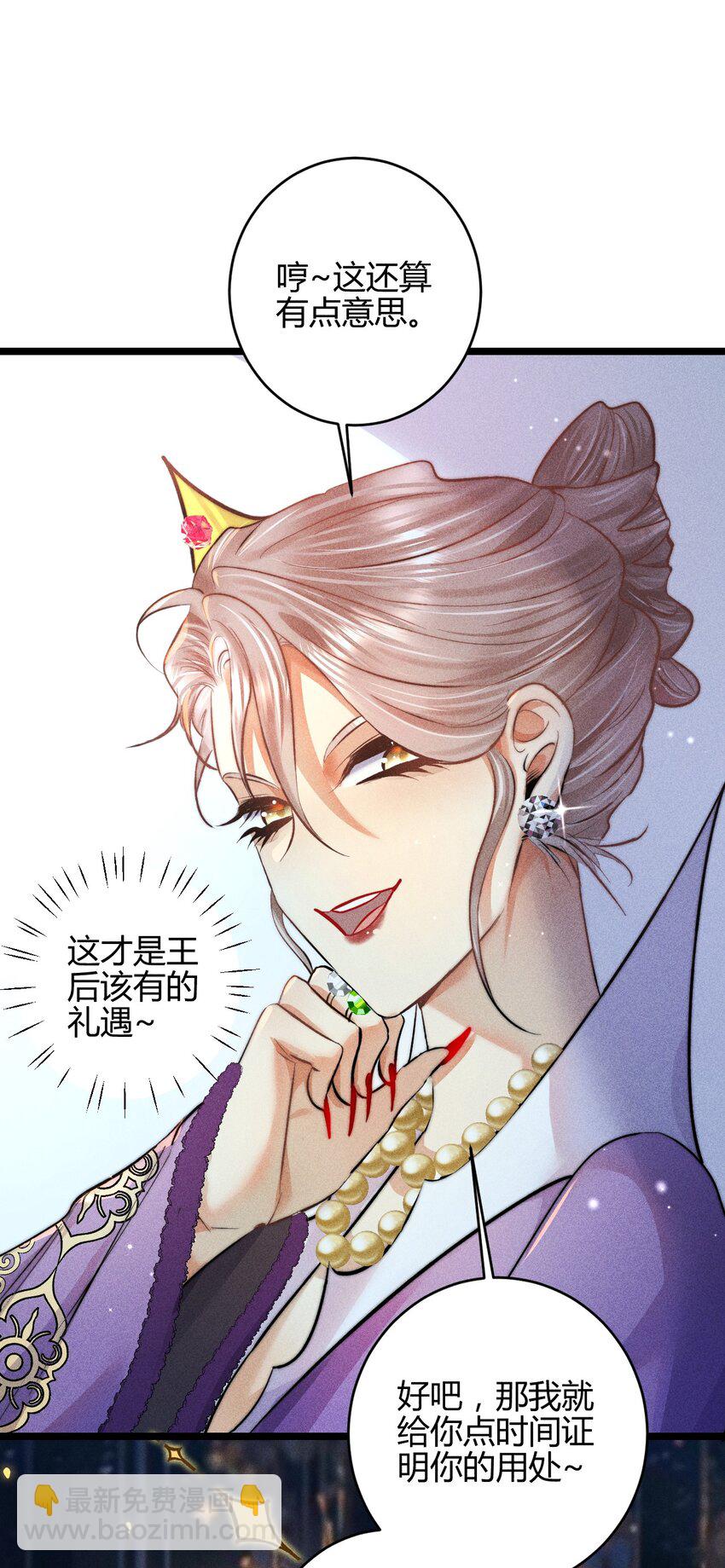 高塔 - 24 3F：世界上最美的人 - 5