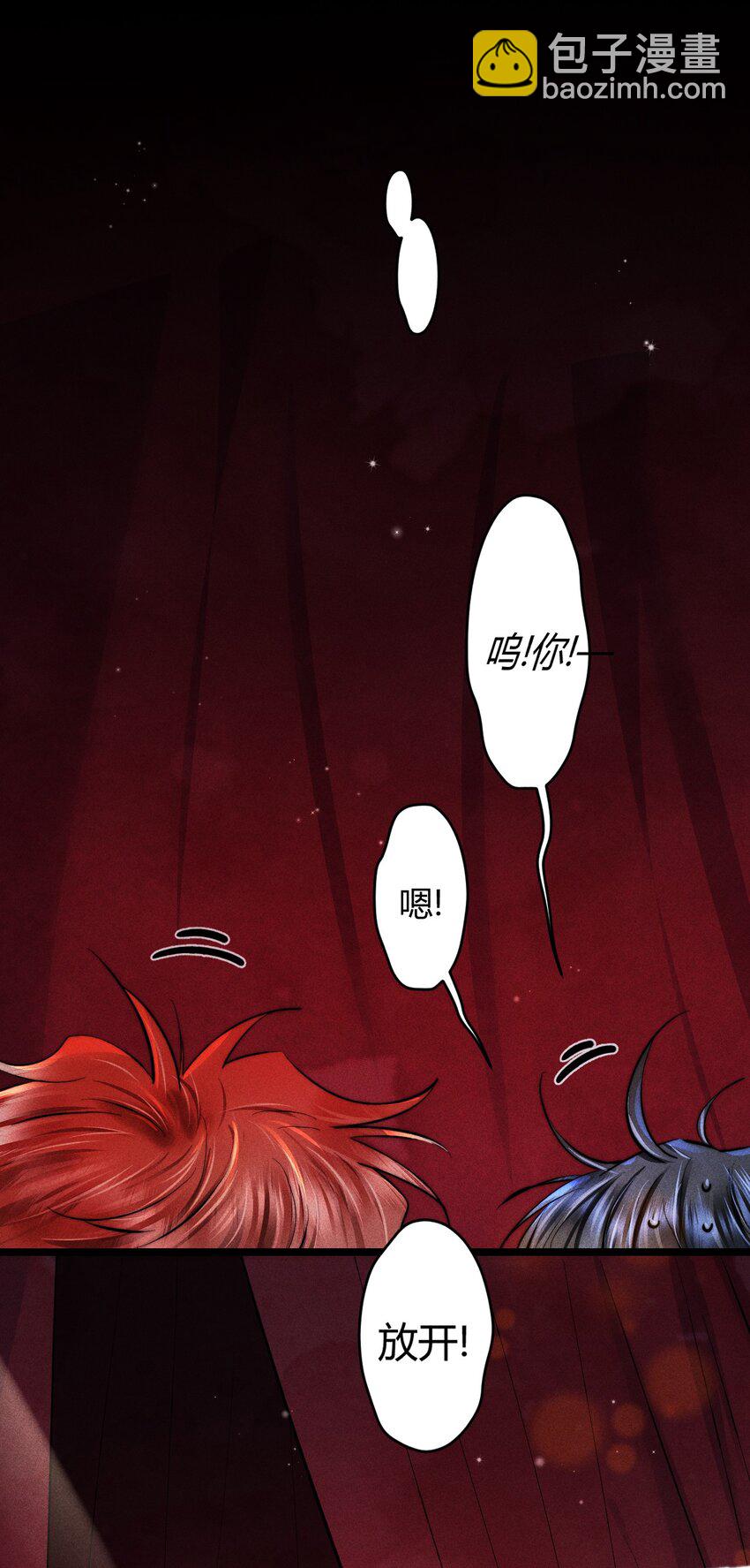 高塔 - 24 3F：世界上最美的人 - 3