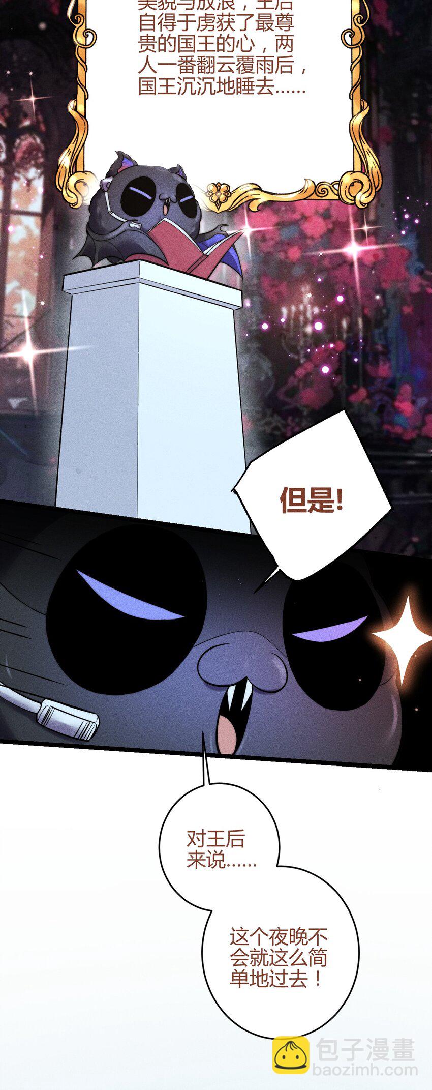 高塔 - 24 3F：世界上最美的人 - 4