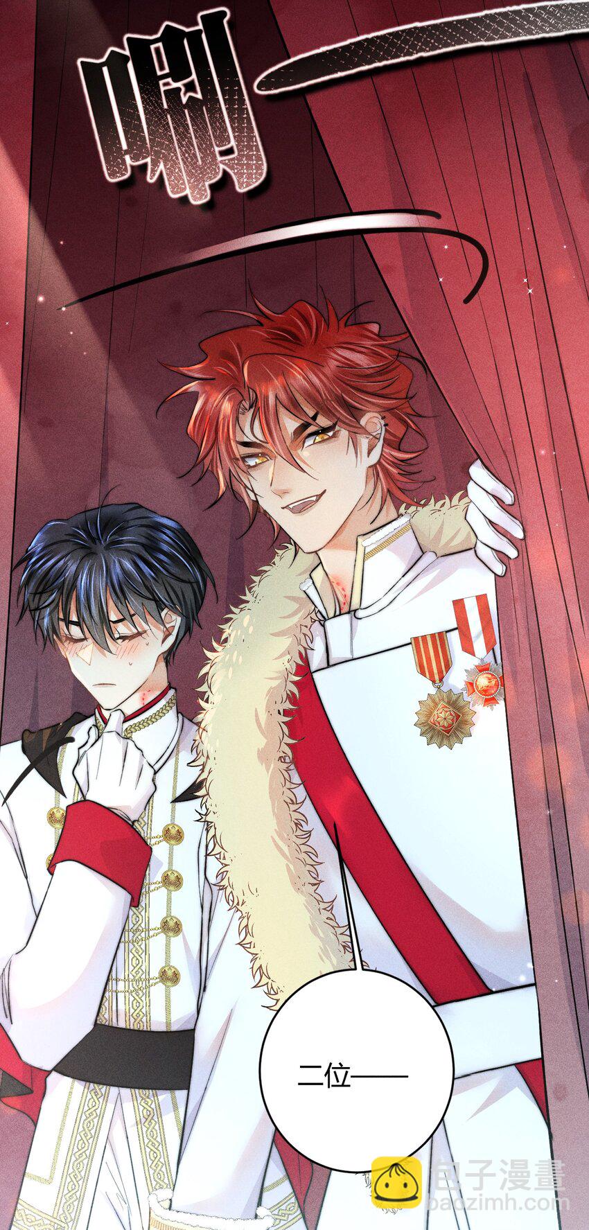 高塔 - 24 3F：世界上最美的人 - 4