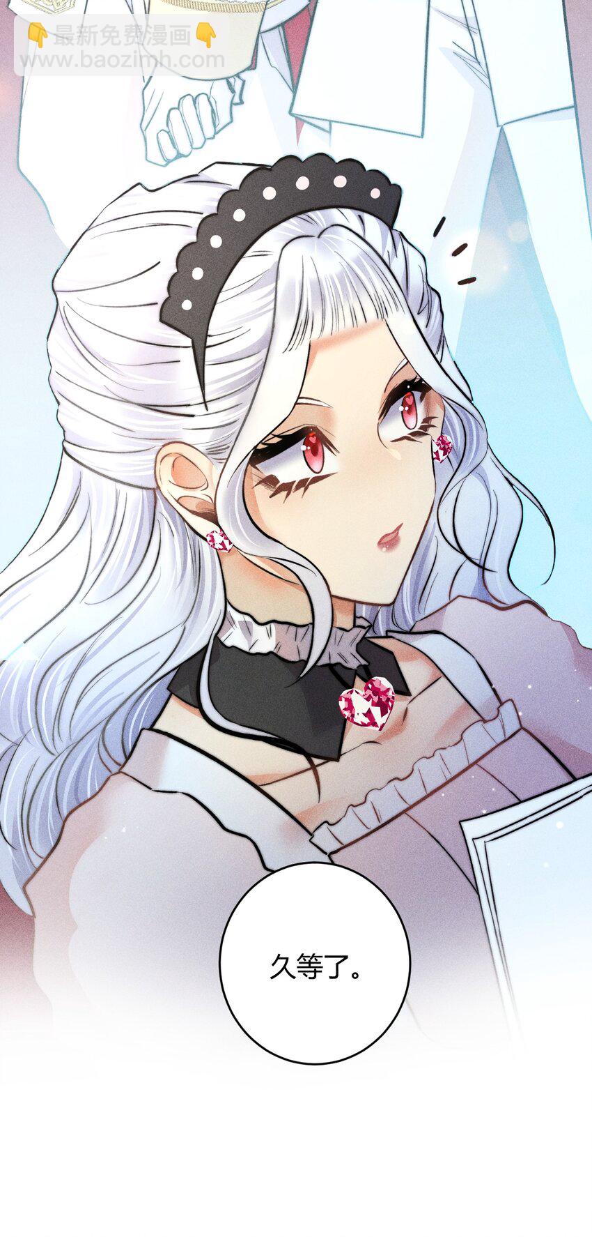 高塔 - 24 3F：世界上最美的人 - 5