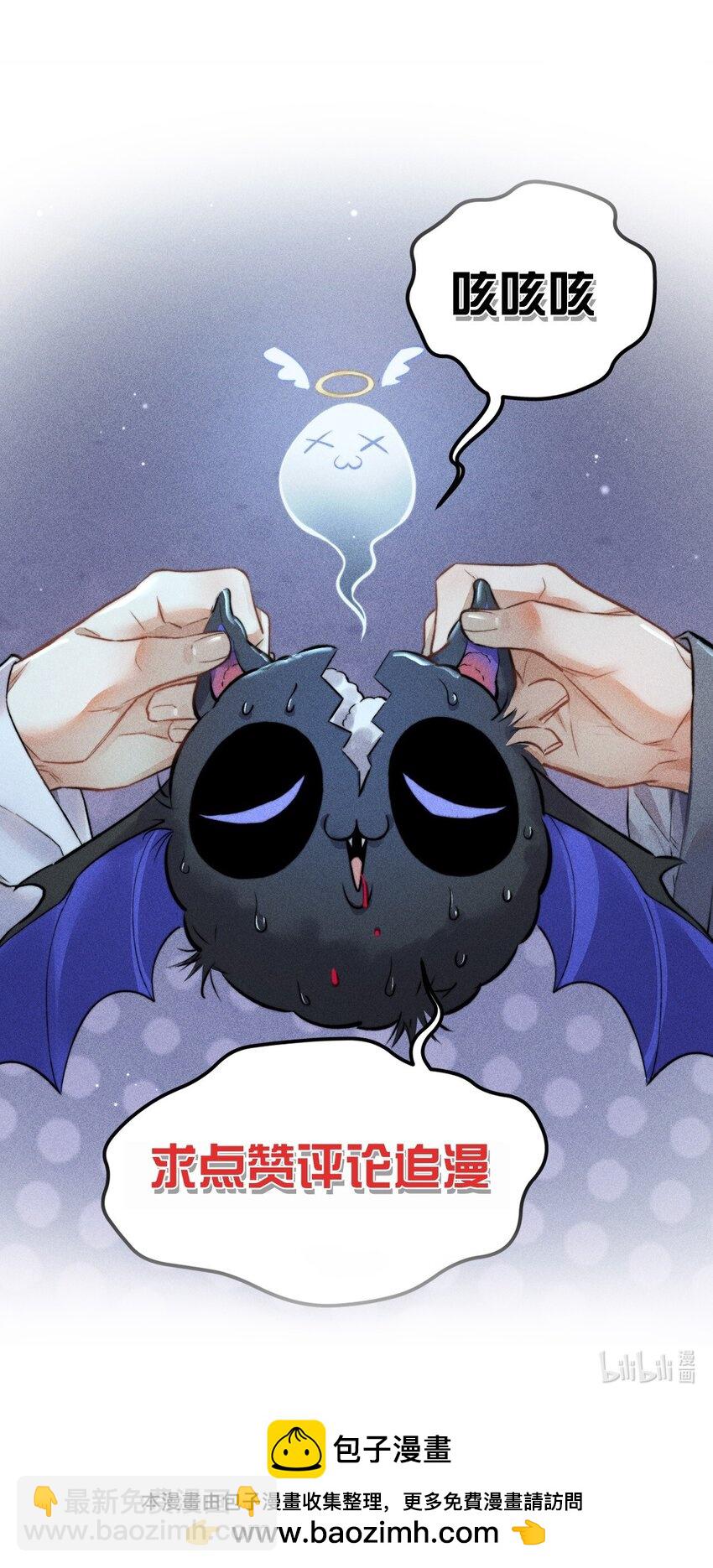 高塔 - 24 3F：世界上最美的人 - 6