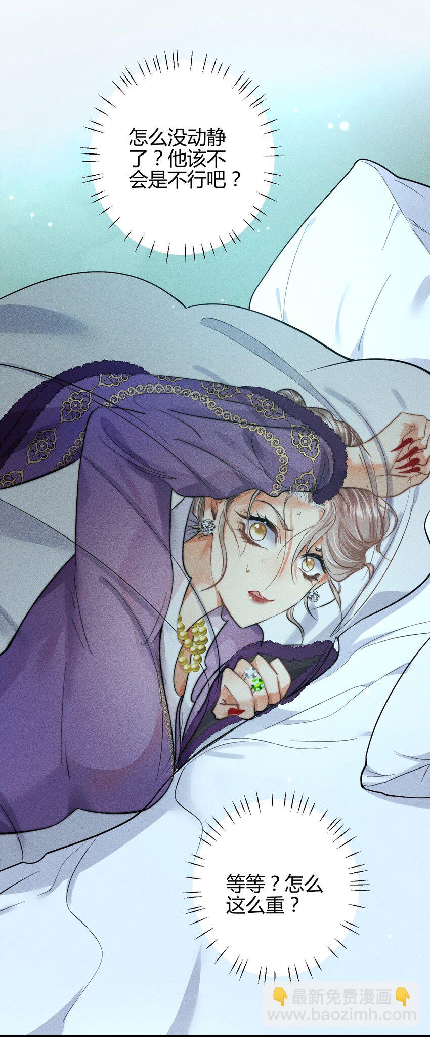 高塔 - 24 3F：世界上最美的人 - 5