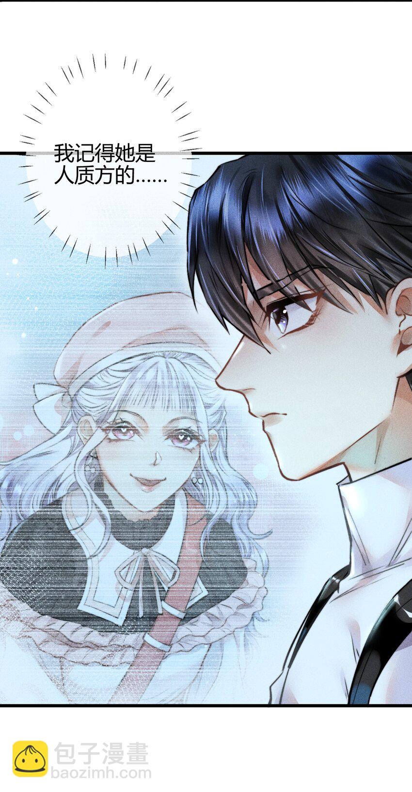 高塔 - 04 1F：“貓咪”與“博士”(1/2) - 3