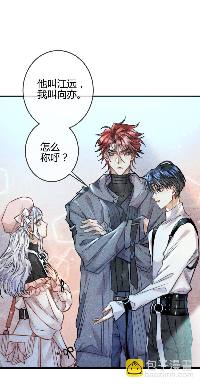 高塔 - 04 1F：“貓咪”與“博士”(1/2) - 4