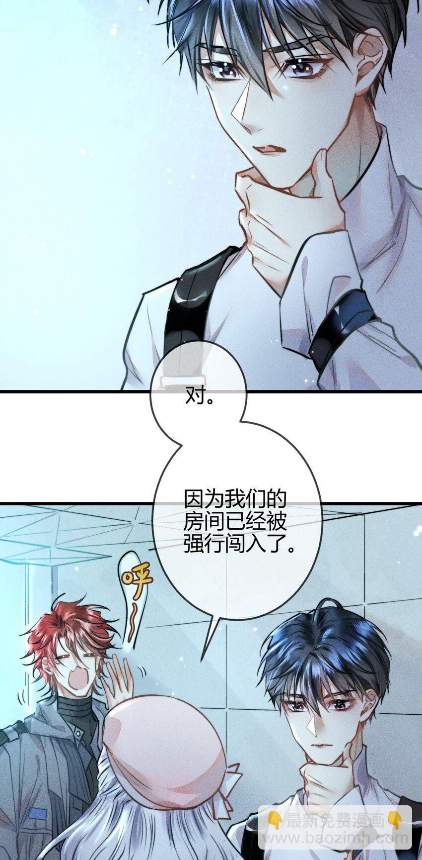 高塔 - 04 1F：“貓咪”與“博士”(1/2) - 8