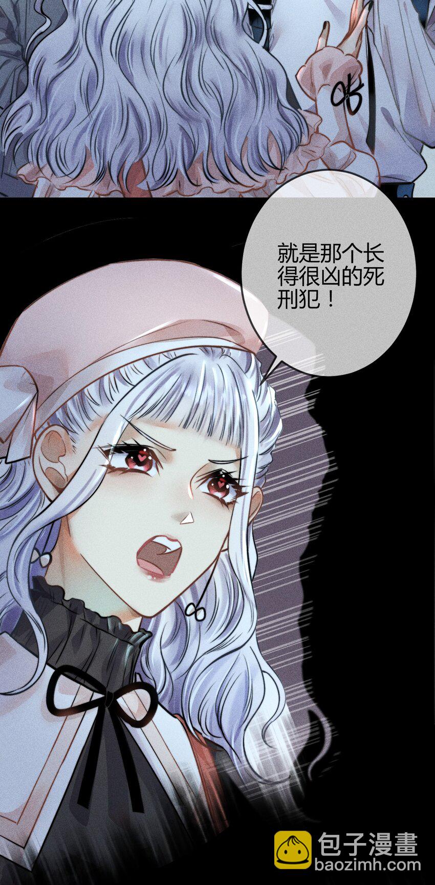 高塔 - 04 1F：“貓咪”與“博士”(1/2) - 1