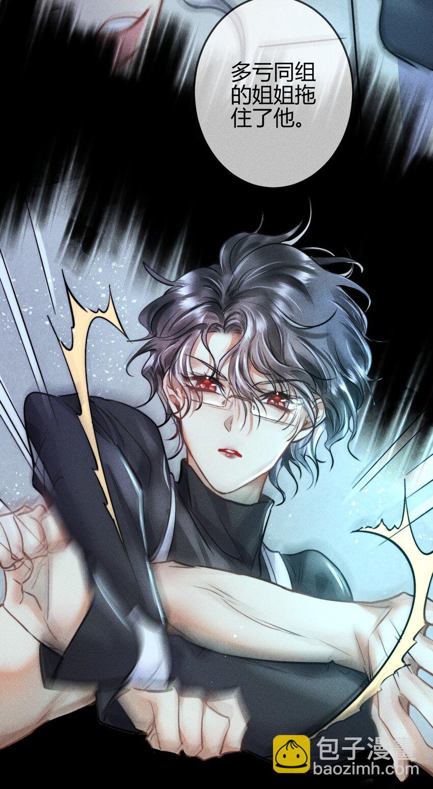 高塔 - 04 1F：“貓咪”與“博士”(1/2) - 3