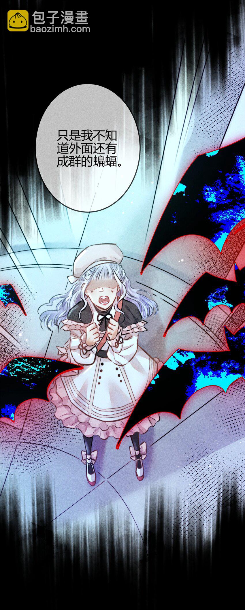 高塔 - 04 1F：“貓咪”與“博士”(1/2) - 5