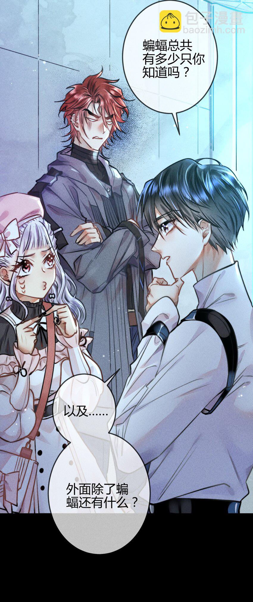 高塔 - 04 1F：“貓咪”與“博士”(1/2) - 2