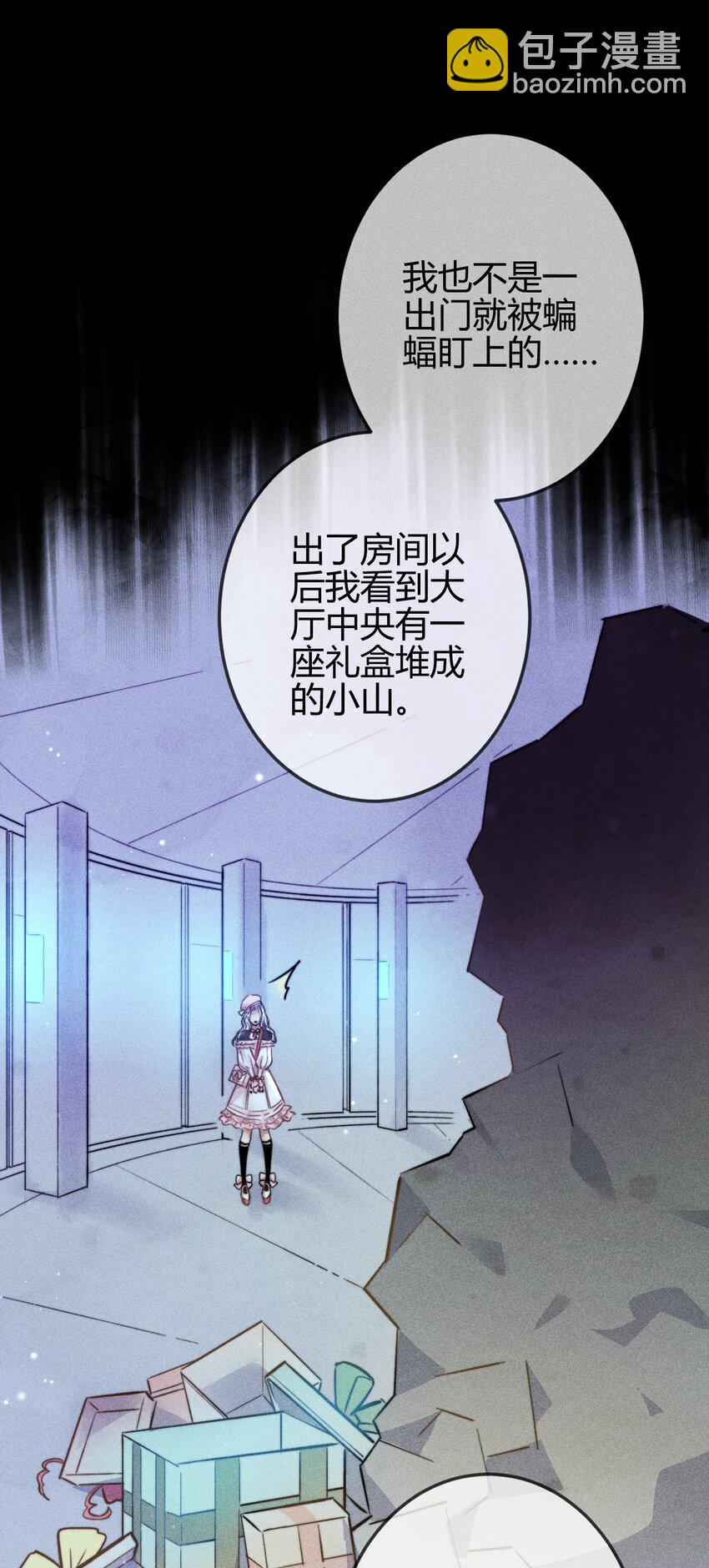 高塔 - 04 1F：“貓咪”與“博士”(1/2) - 3