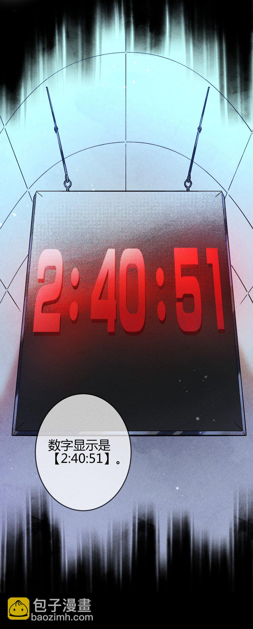 高塔 - 04 1F：“貓咪”與“博士”(1/2) - 6