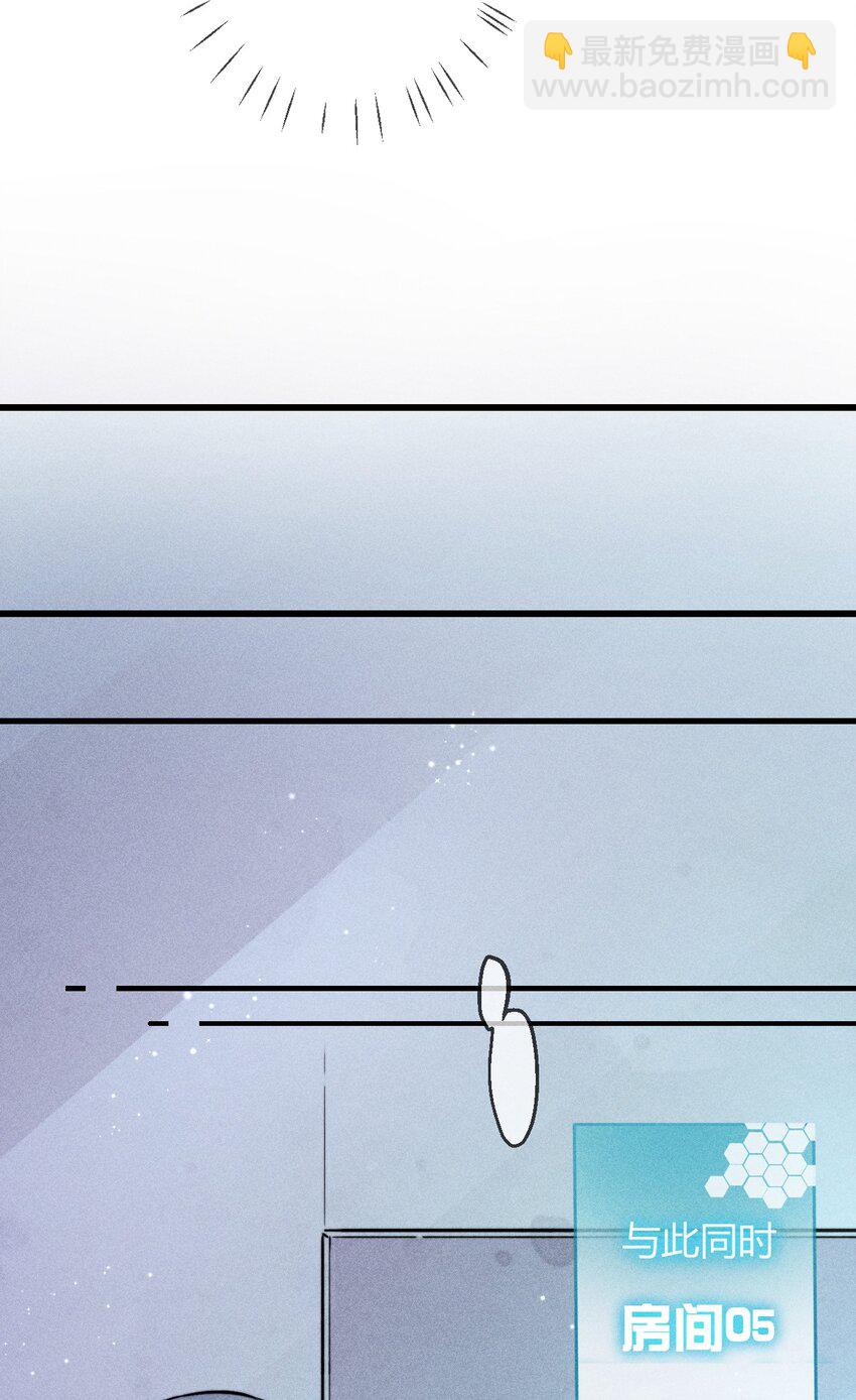 高塔 - 04 1F：“貓咪”與“博士”(1/2) - 8