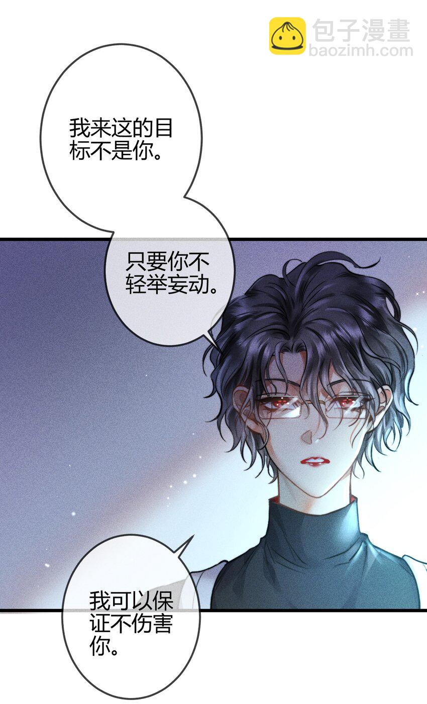 高塔 - 04 1F：“貓咪”與“博士”(1/2) - 2