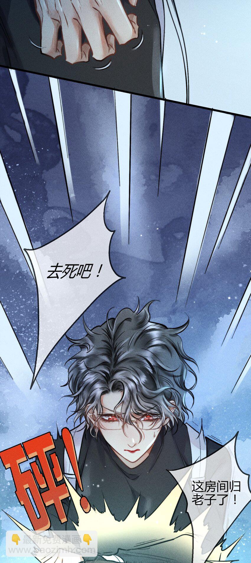 高塔 - 04 1F：“貓咪”與“博士”(1/2) - 4