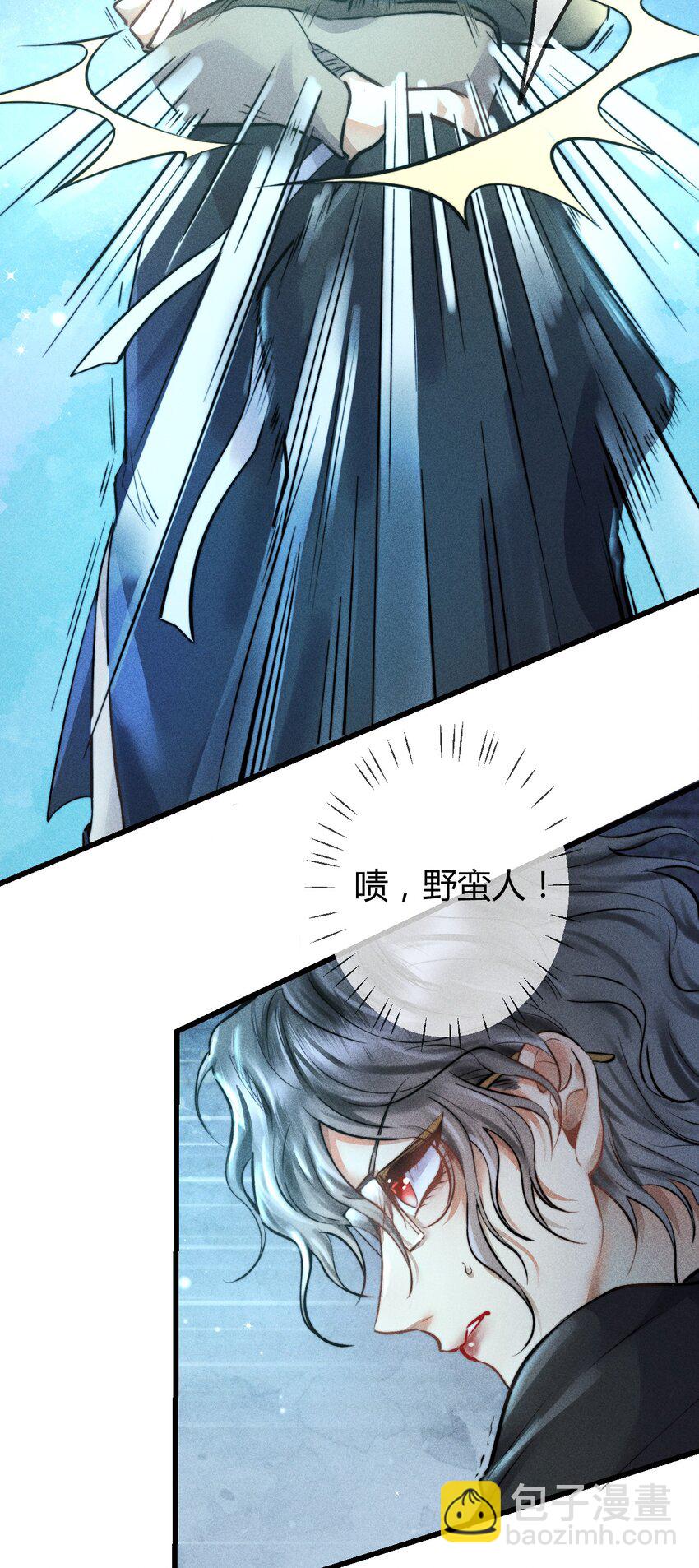 高塔 - 04 1F：“貓咪”與“博士”(1/2) - 5