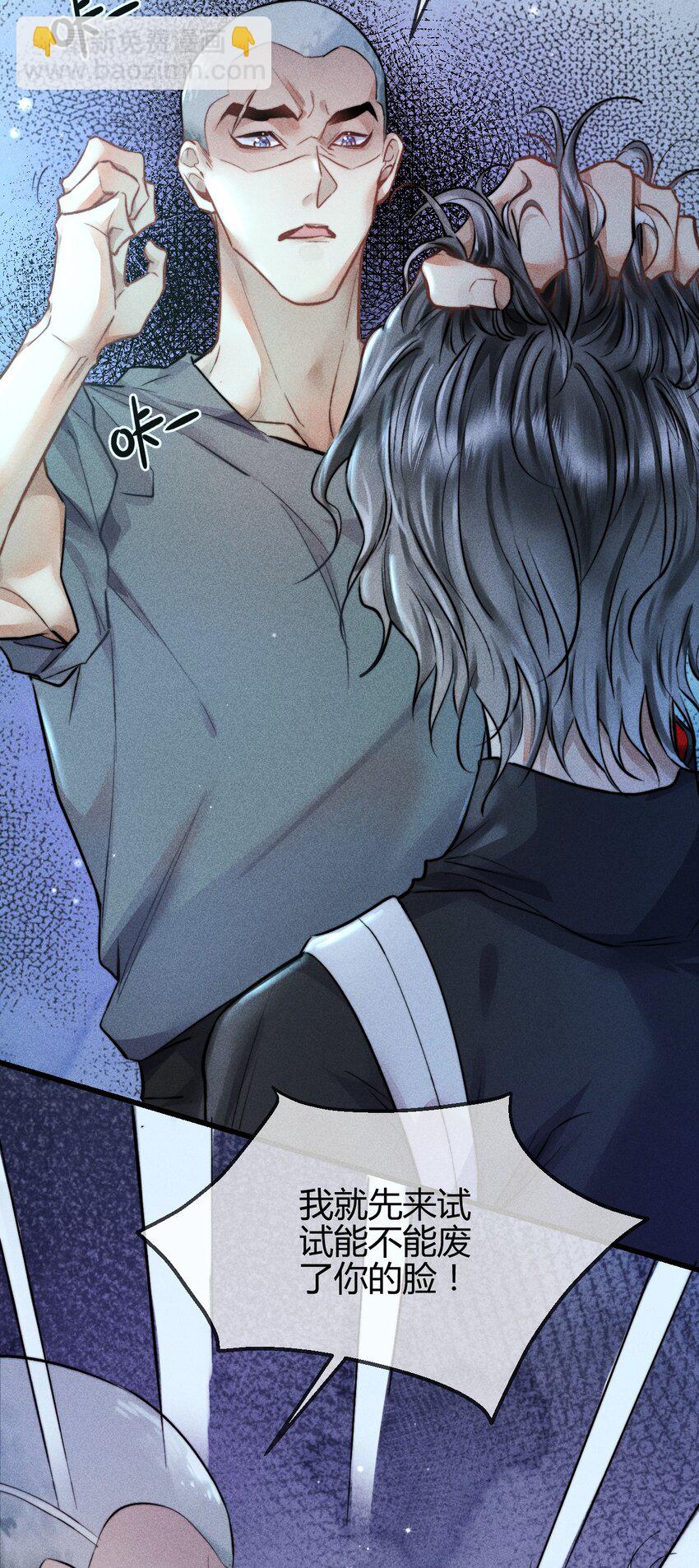 高塔 - 04 1F：“貓咪”與“博士”(1/2) - 7