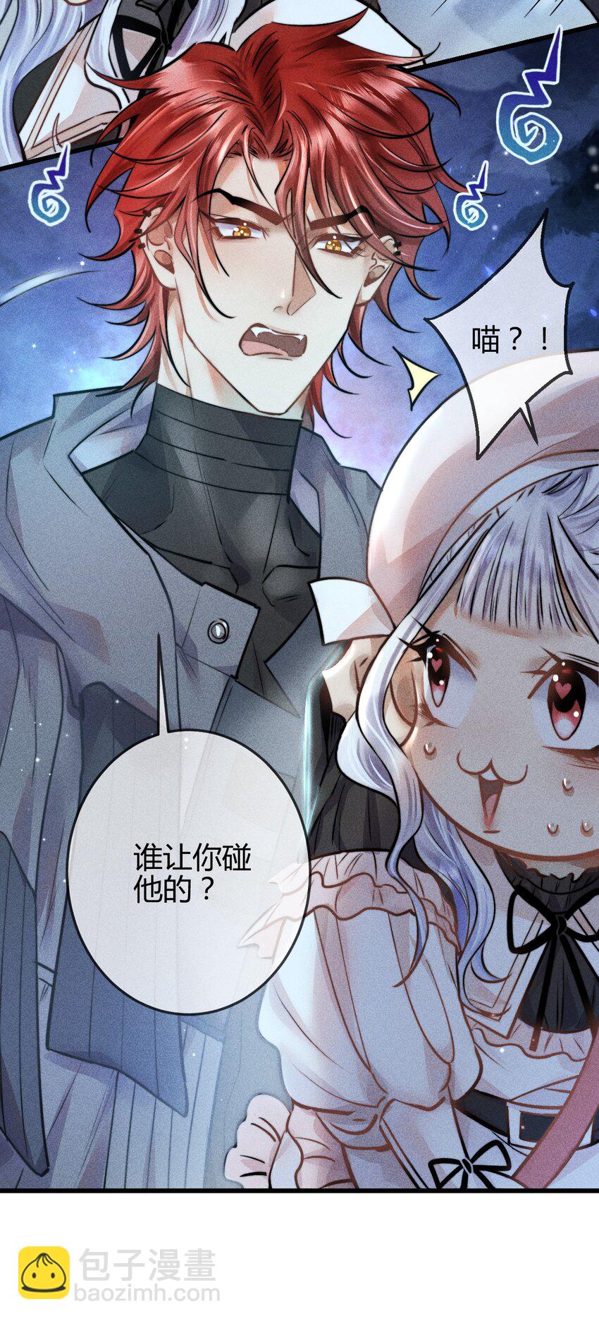 高塔 - 04 1F：“貓咪”與“博士”(1/2) - 4